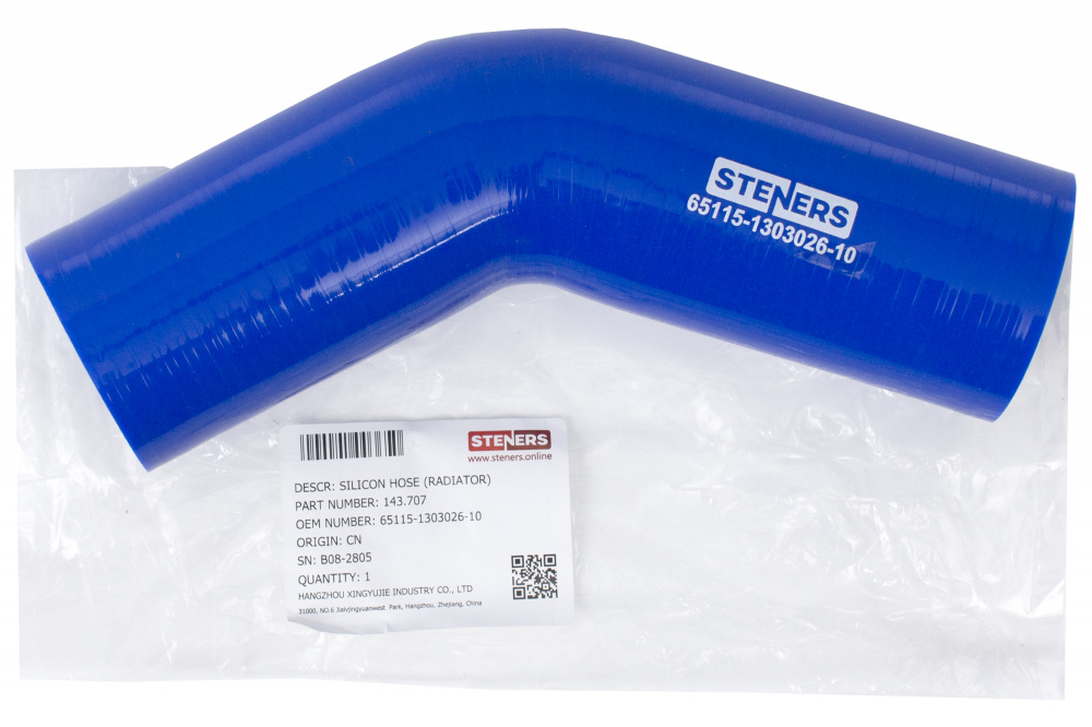 Патрубок радиатора нижний 65115-1303026-10 (d=60мм, L=130/150мм) (STENERS) 143.707
