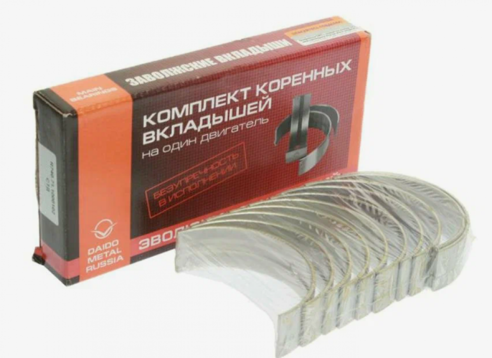 Вкладыши Р04 корен. 740.60 рем.бл. 94,75 (внут.d=94.75 внеш.d=100.521) 7405.1000102Р04 (Дайдо Метал) 740.60-1000102Р04