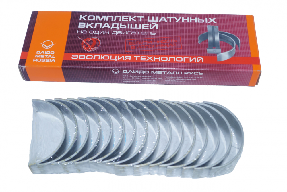 Вкладыши Р1 шатун 740.71 (Дайдо Металл Русь) 740.71-1000104-Р1
