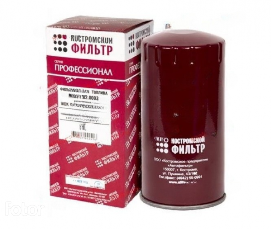Фильтр топливный (ан. FF5457, 550472, WDK 962/12) (Кострома) KF3962 KF-ФТ.02.0003