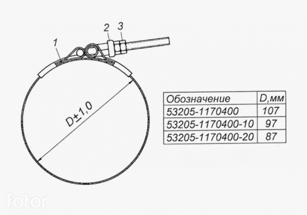 Хомут рукава интеркуллера 53205-1170400