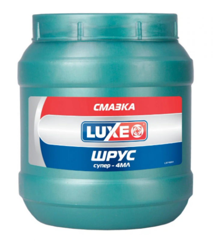 Смазка ШРУС-4ML LUXE Супер 850г. (1/8) 716