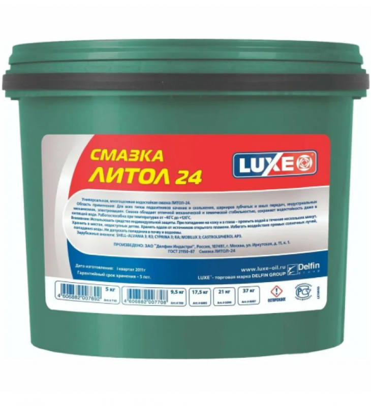 Смазка Литол-24 9,5 кг. (LUXE) 709