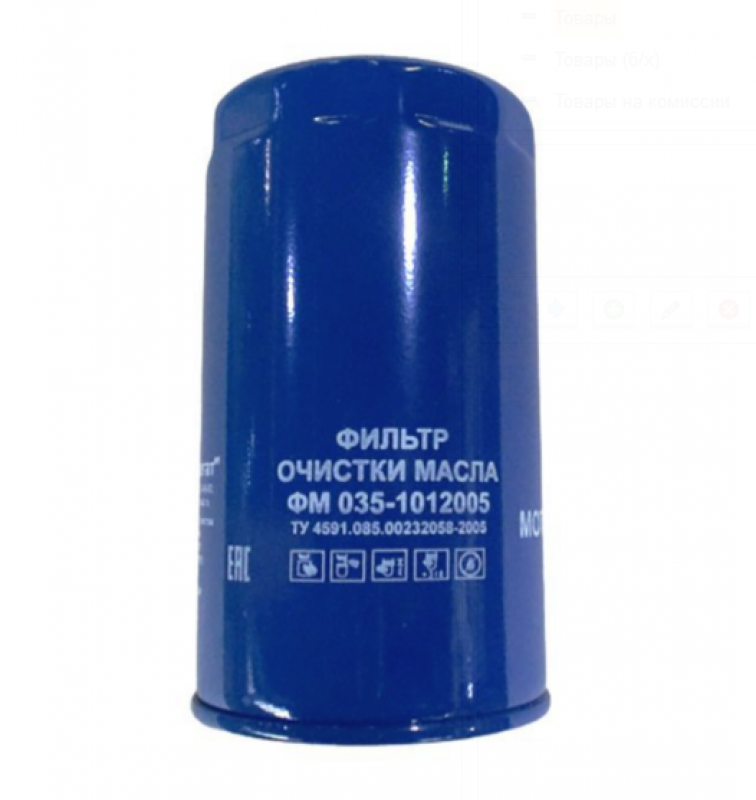 Фильтр масляный АМКОДОР, МТЗ-80, 82 (Д-260, Д-245) (ЛИВНЫ) ФМ 035-1012005