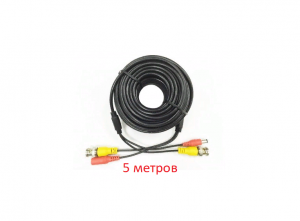 Кабель для подключения DC-BNC SVN-C5HT (5м)