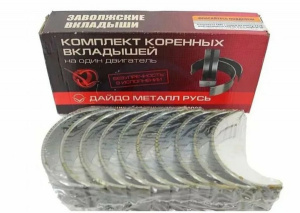 Вкладыши Р1 корен. (Я-238) (Дайдо Металл Русь)